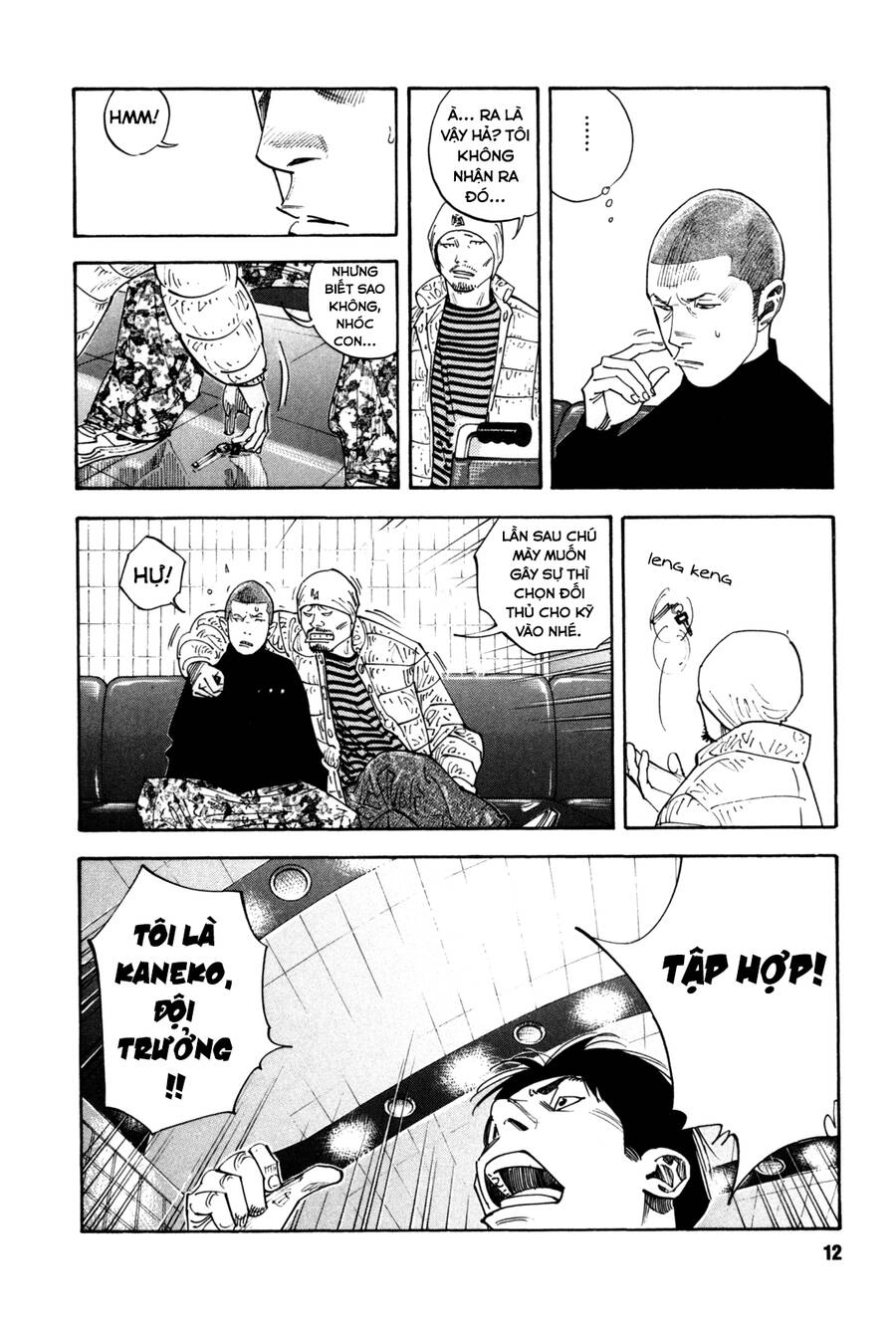 Real Chapter 37 - 11