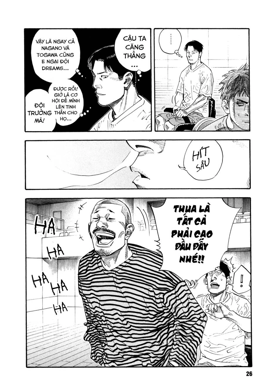 Real Chapter 37 - 25