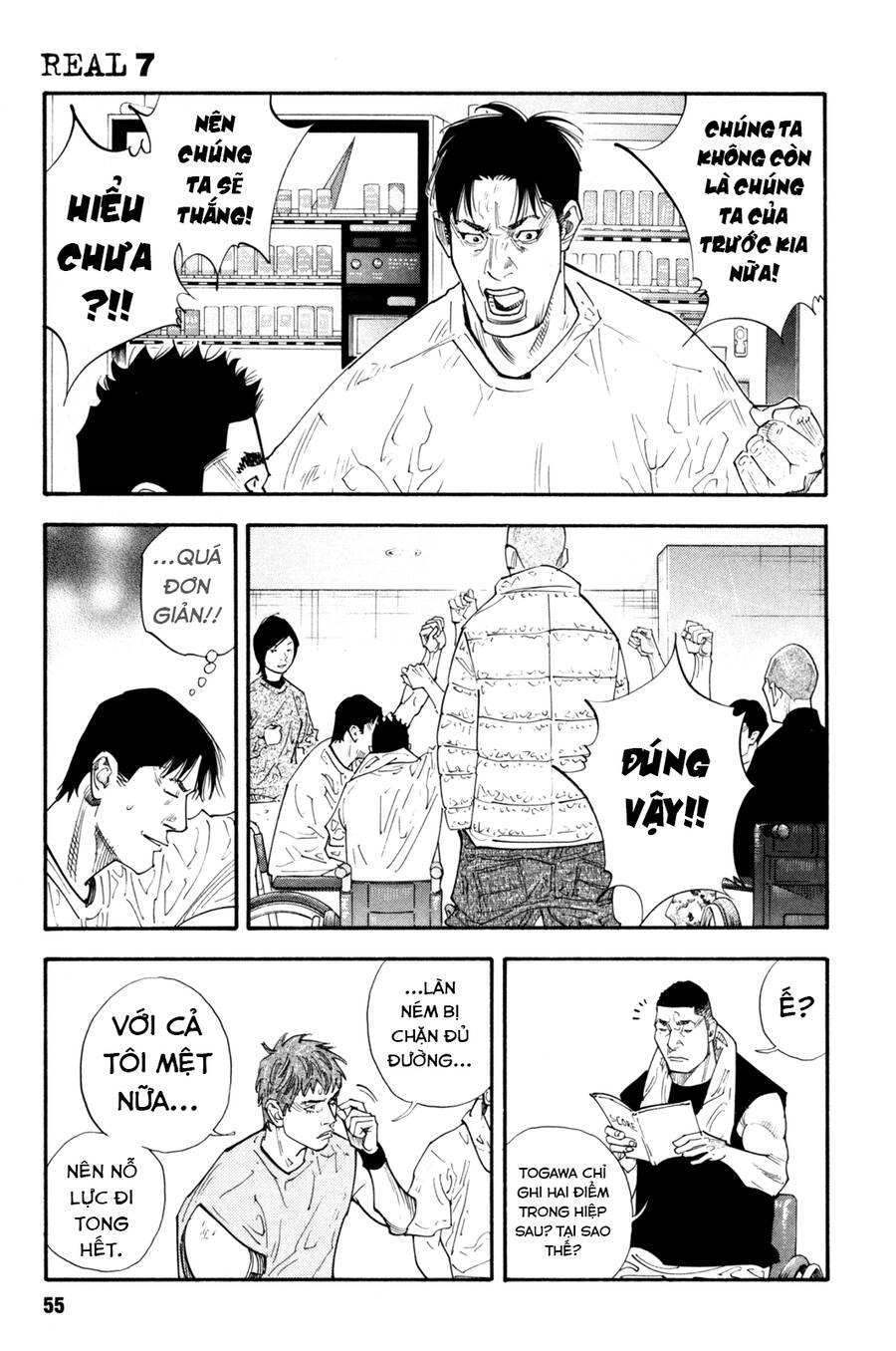 Real Chapter 38 - 17