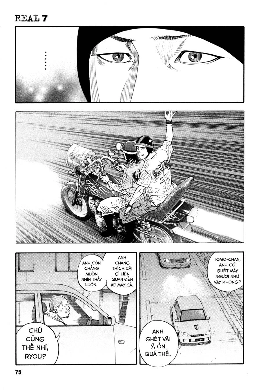 Real Chapter 39 - 6