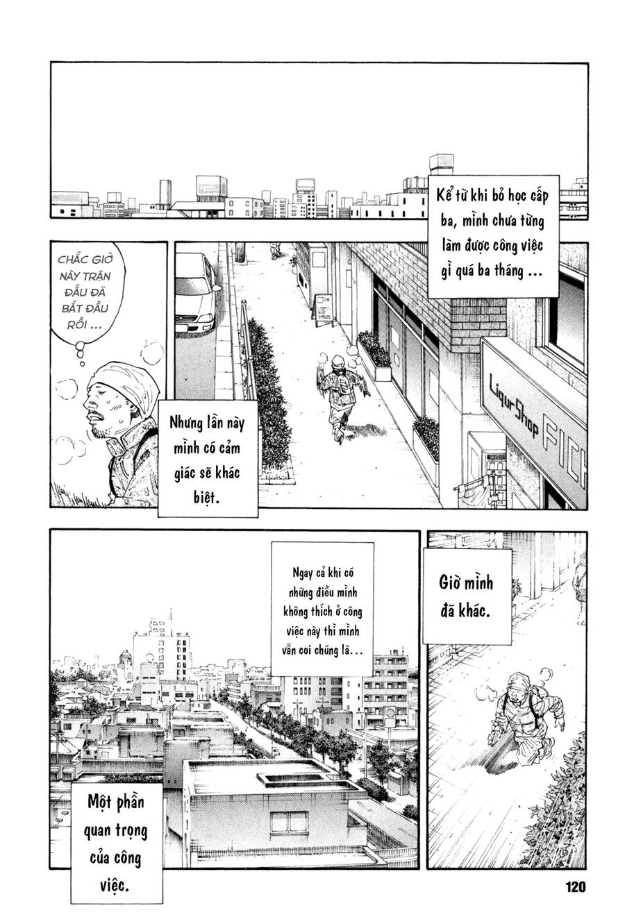 Real Chapter 40 - 13