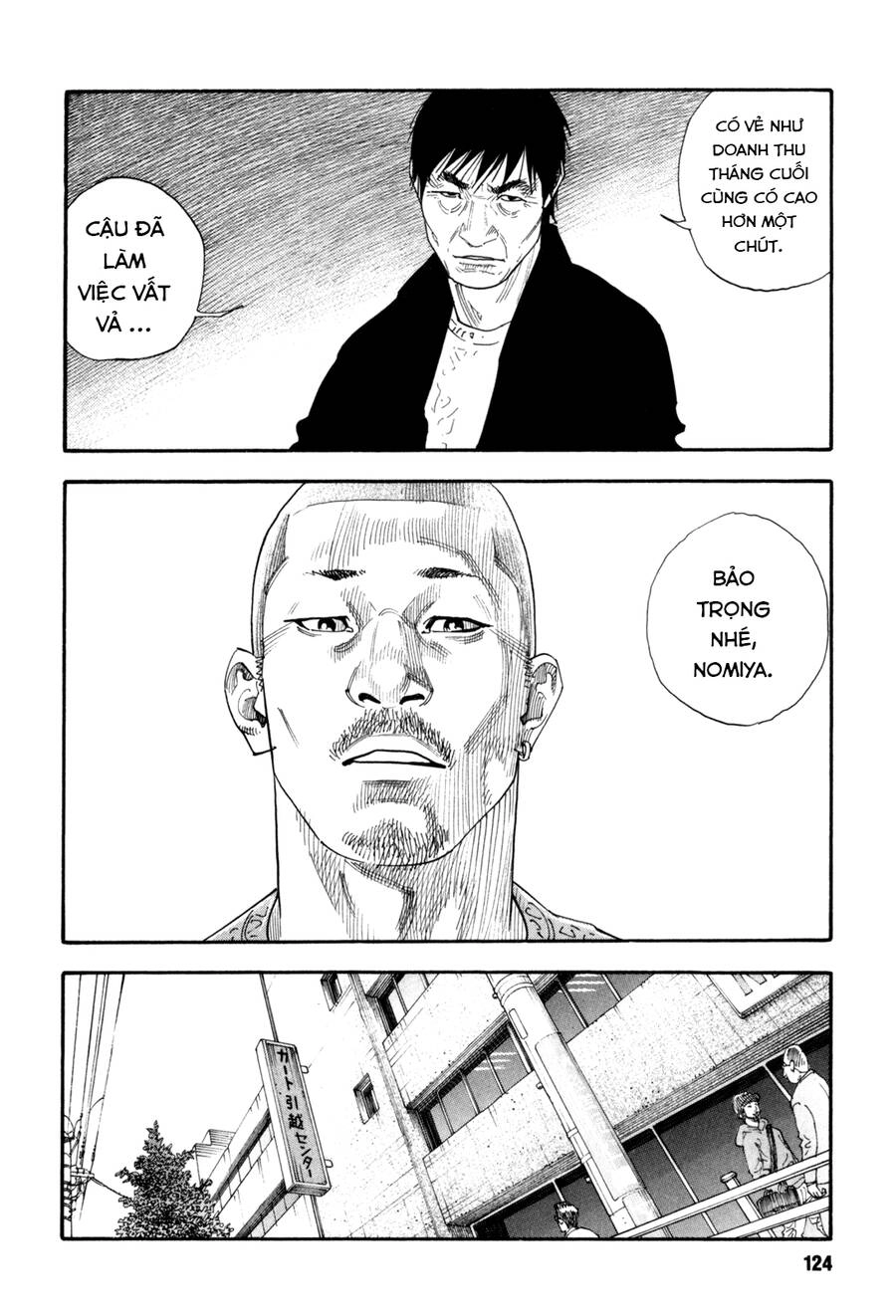 Real Chapter 40 - 17