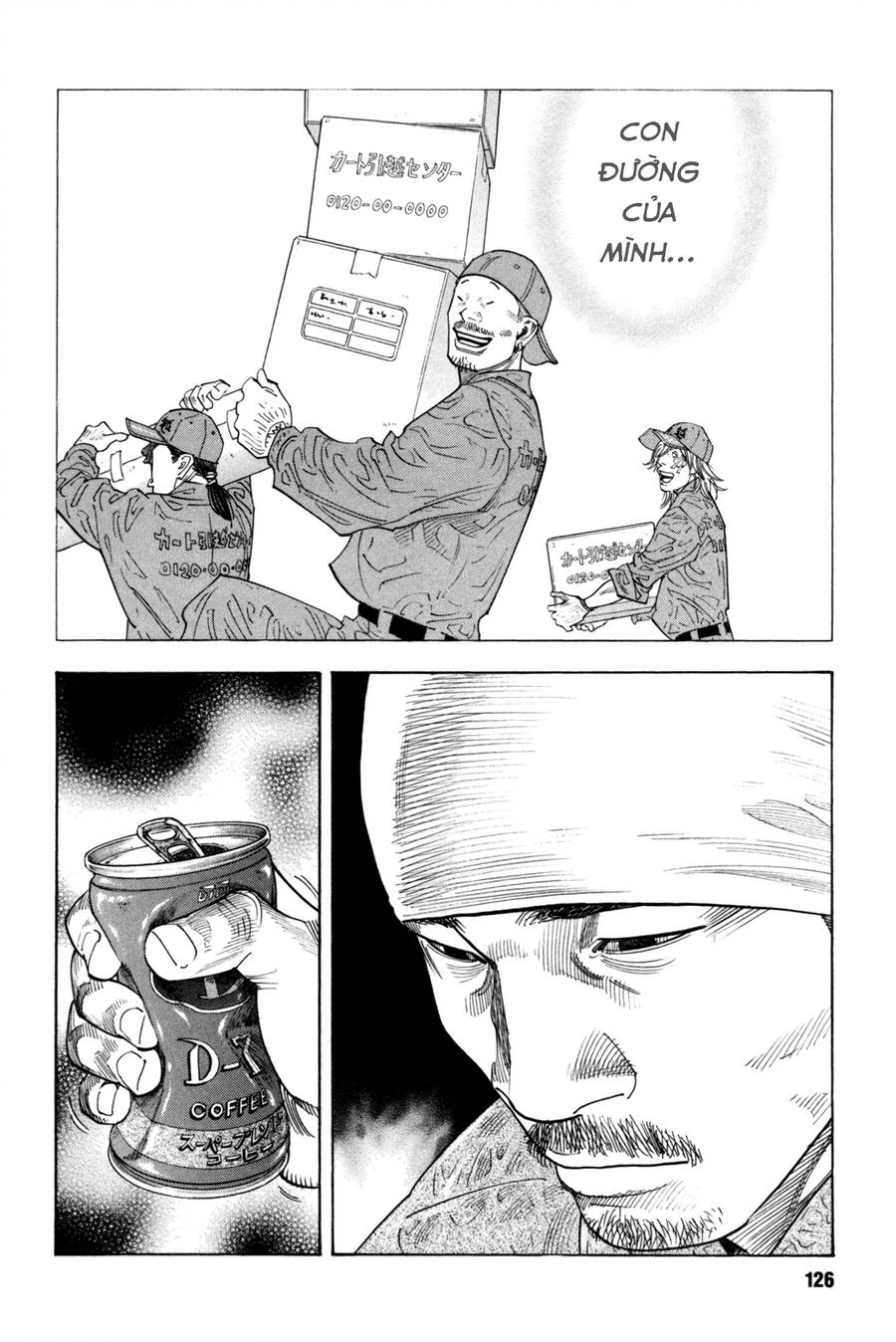 Real Chapter 40 - 19