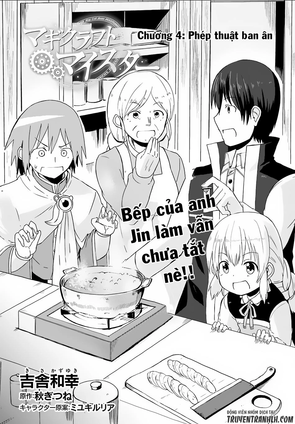 Bậc Thầy Chế Tạo Ma Thuật Chapter 4 - 3