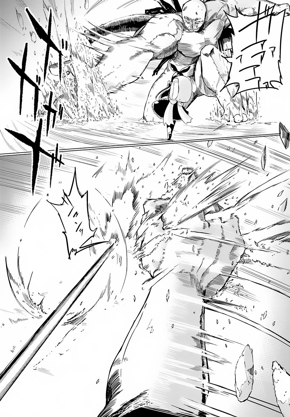 Bậc Thầy Chế Tạo Ma Thuật Chapter 5 - 18