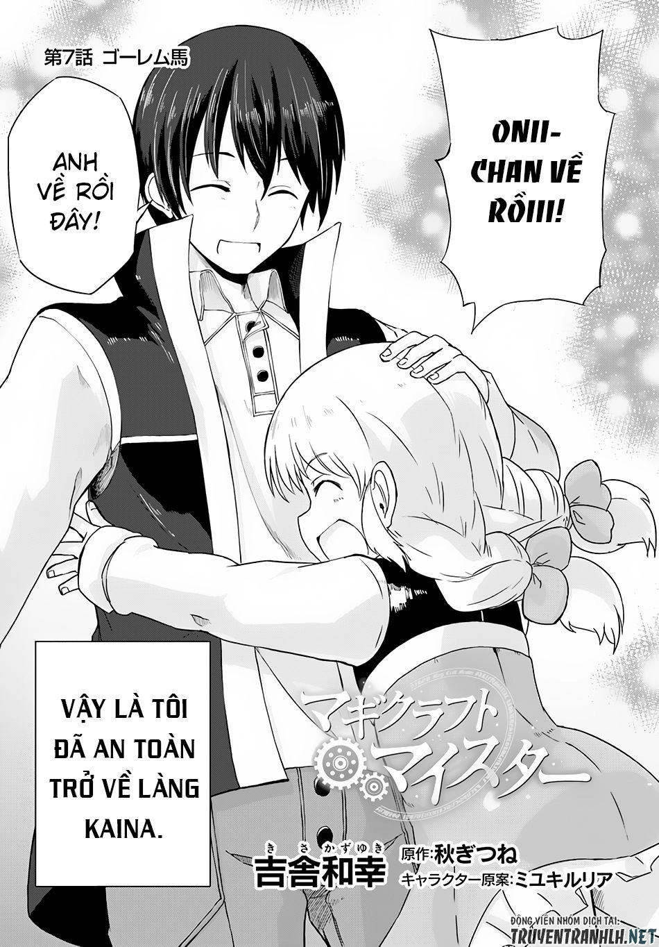 Bậc Thầy Chế Tạo Ma Thuật Chapter 7 - 3