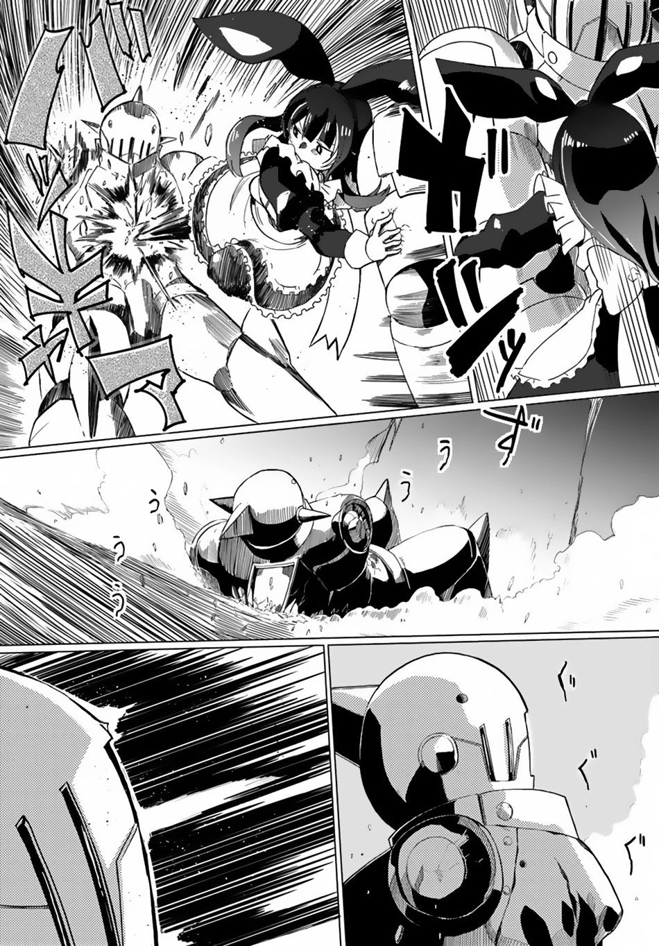 Bậc Thầy Chế Tạo Ma Thuật Chapter 17 - 17