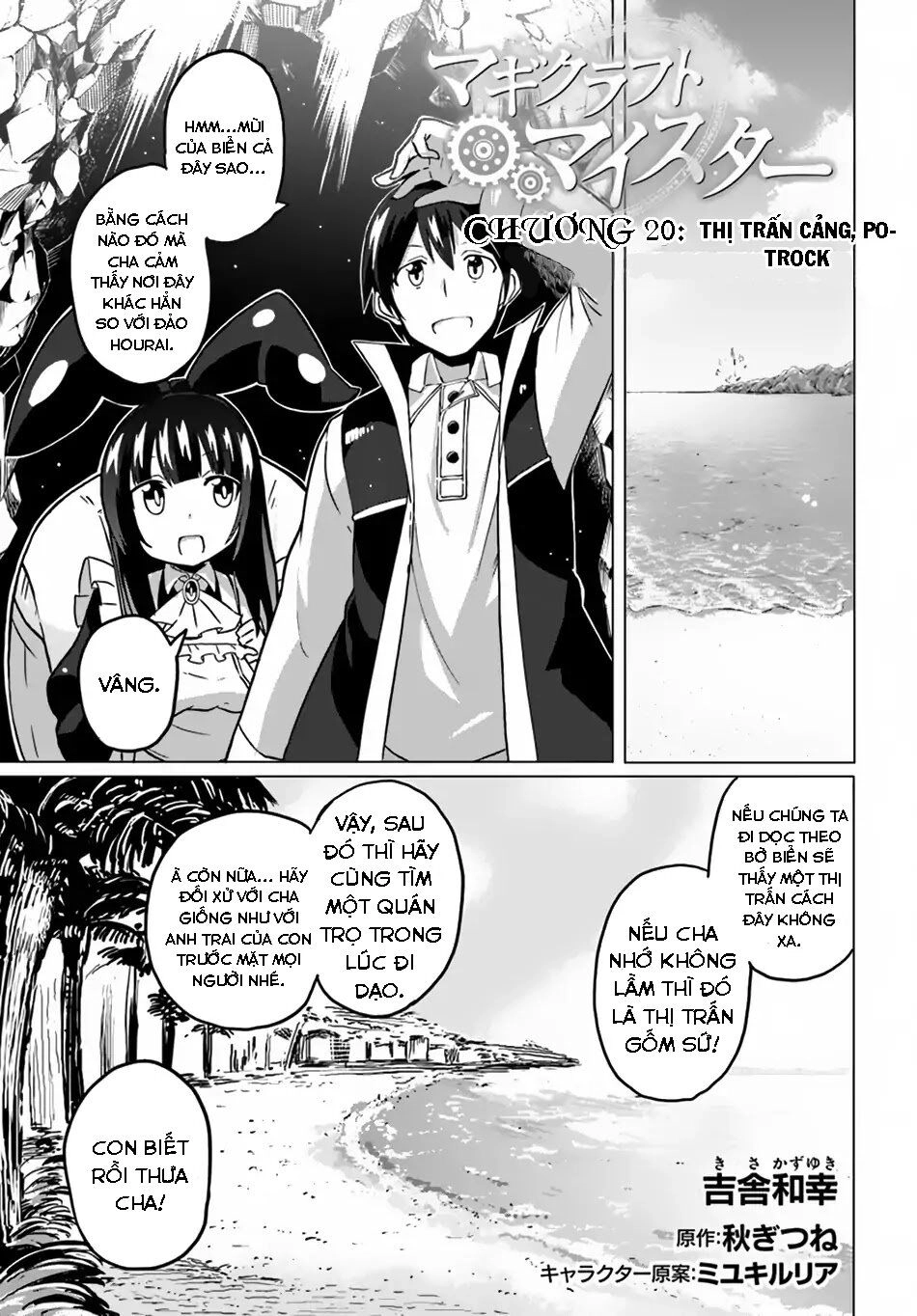 Bậc Thầy Chế Tạo Ma Thuật Chapter 20 - 2