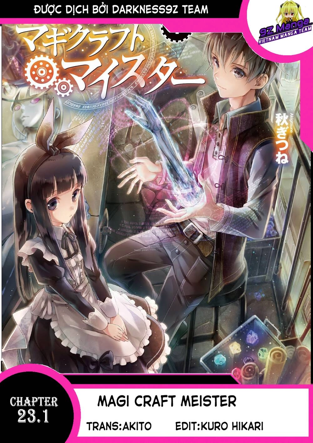 Bậc Thầy Chế Tạo Ma Thuật Chapter 23.1 - 1