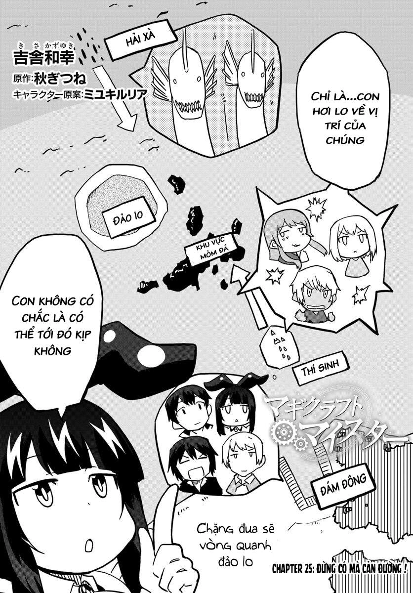 Bậc Thầy Chế Tạo Ma Thuật Chapter 25 - 3