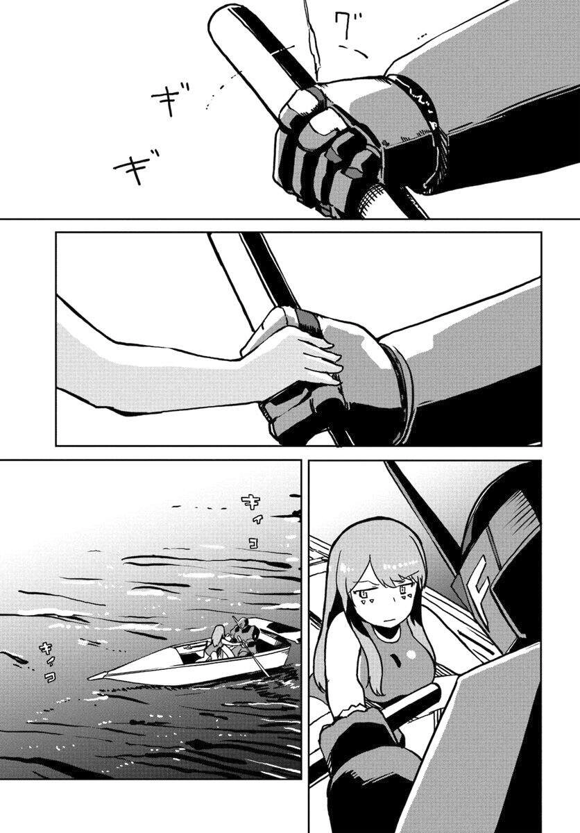 Bậc Thầy Chế Tạo Ma Thuật Chapter 26 - 15