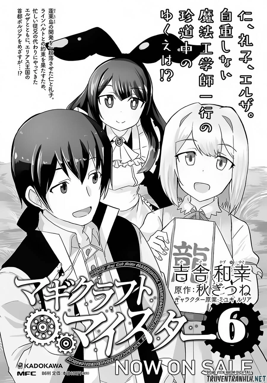 Bậc Thầy Chế Tạo Ma Thuật Chapter 33 - 32