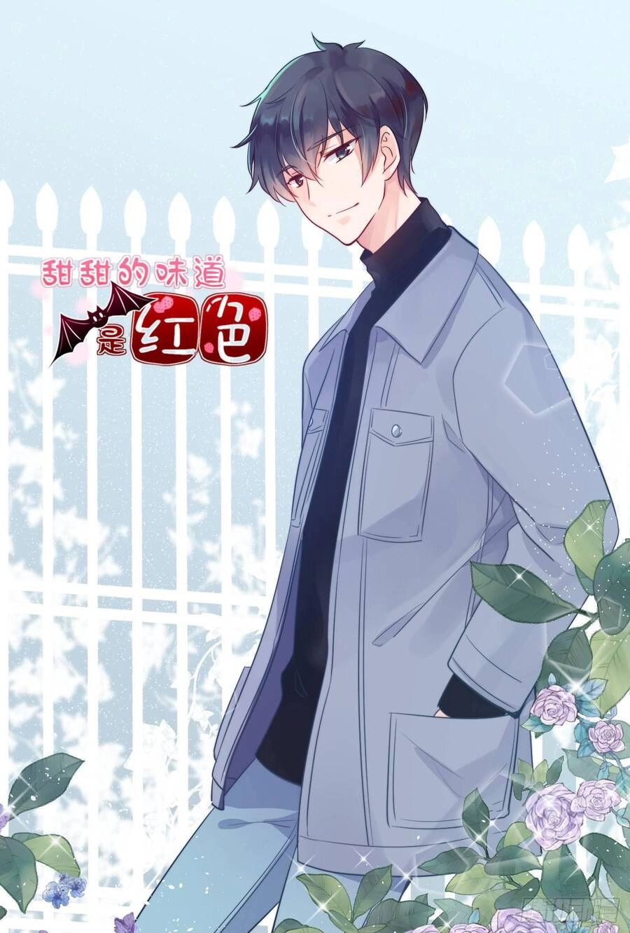 Hương Vị Ngọt Ngào Chapter 10 - 2