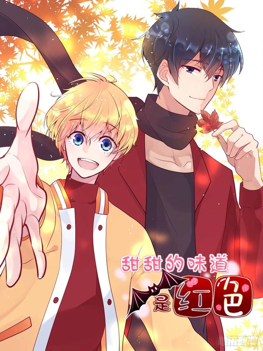 Hương Vị Ngọt Ngào Chapter 11 - 2