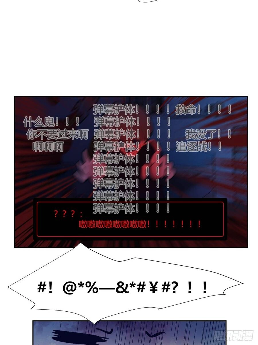 Hương Vị Ngọt Ngào Chapter 13 - 20