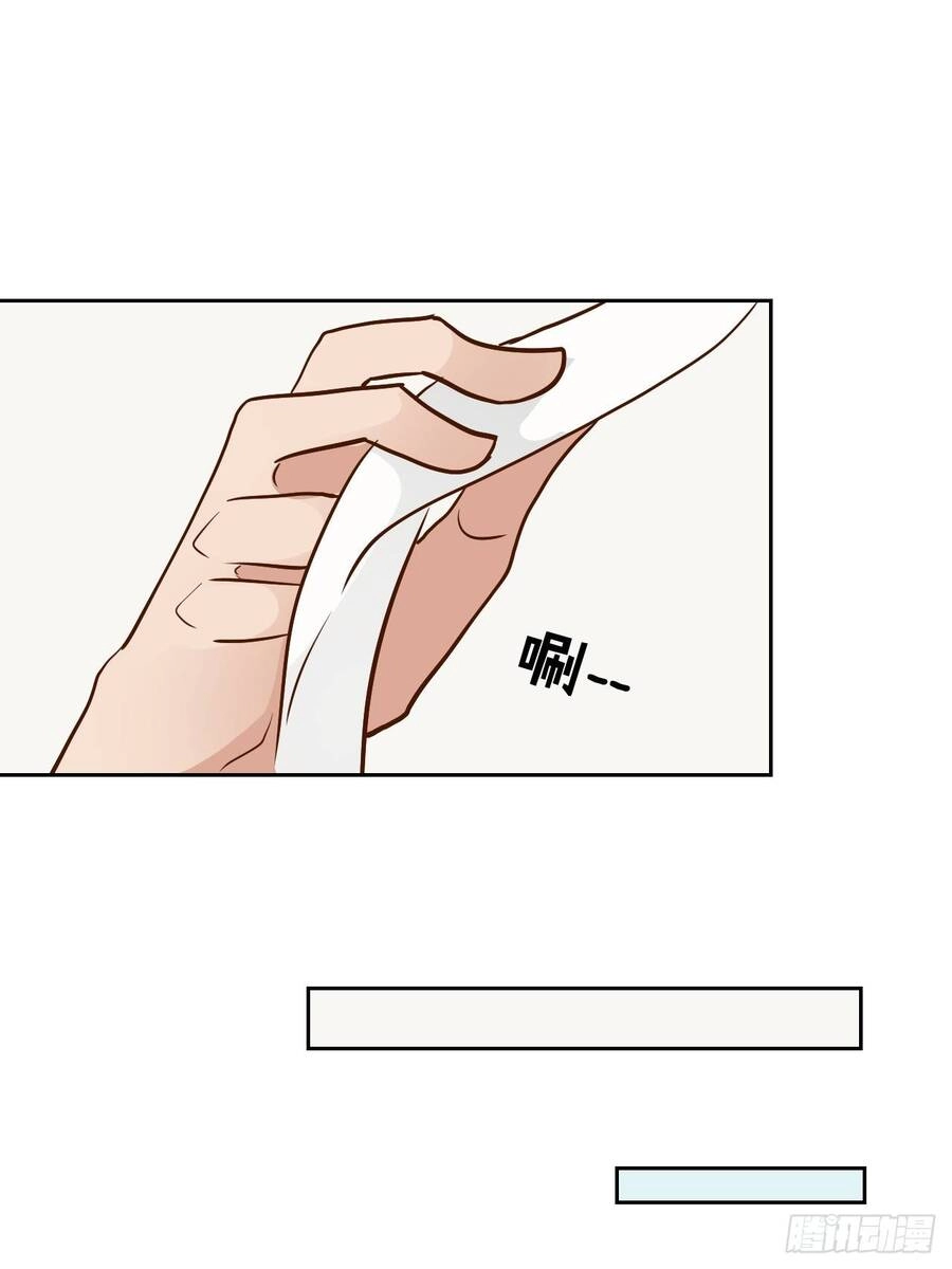 Hương Vị Ngọt Ngào Chapter 15 - 23