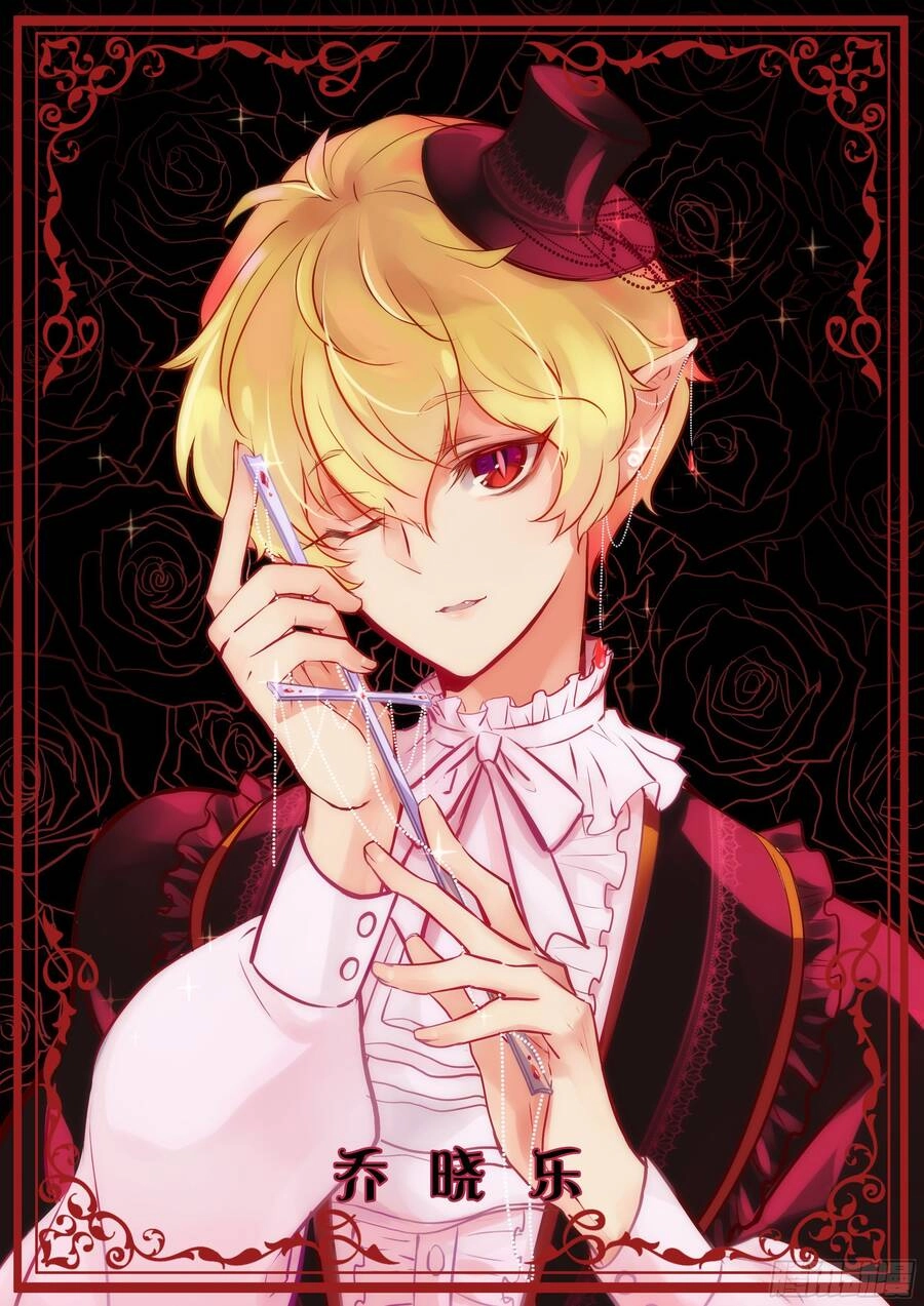 Hương Vị Ngọt Ngào Chapter 17 - 2