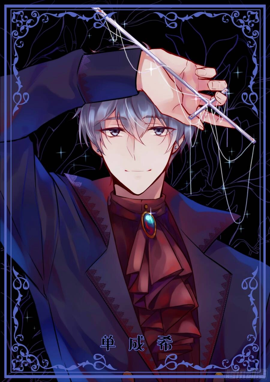 Hương Vị Ngọt Ngào Chapter 18 - 2