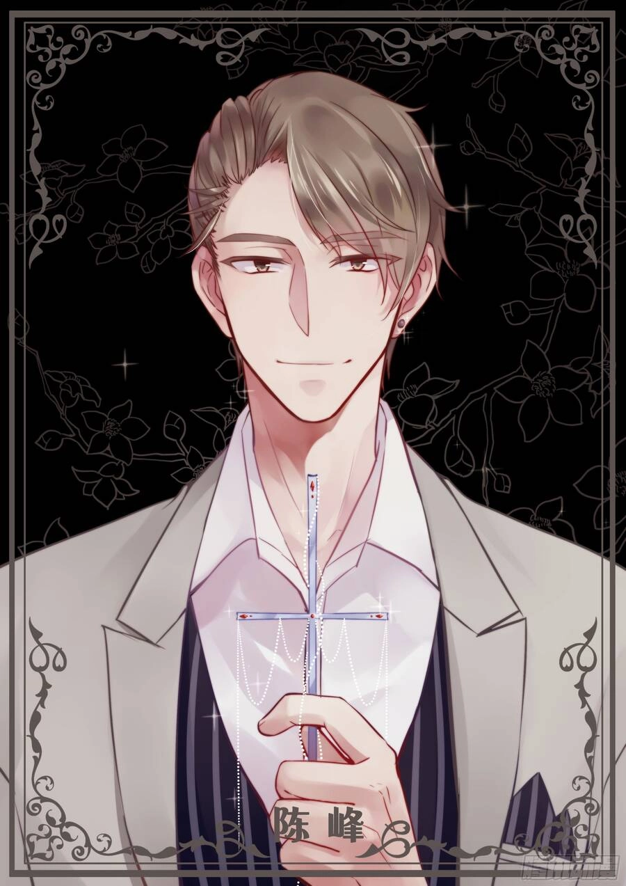 Hương Vị Ngọt Ngào Chapter 20 - 2