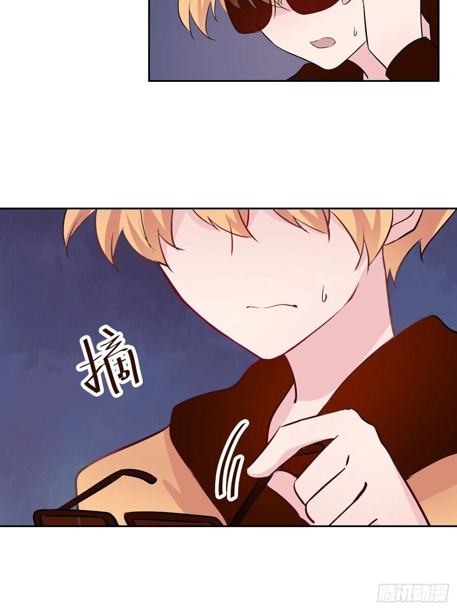 Hương Vị Ngọt Ngào Chapter 22 - 9