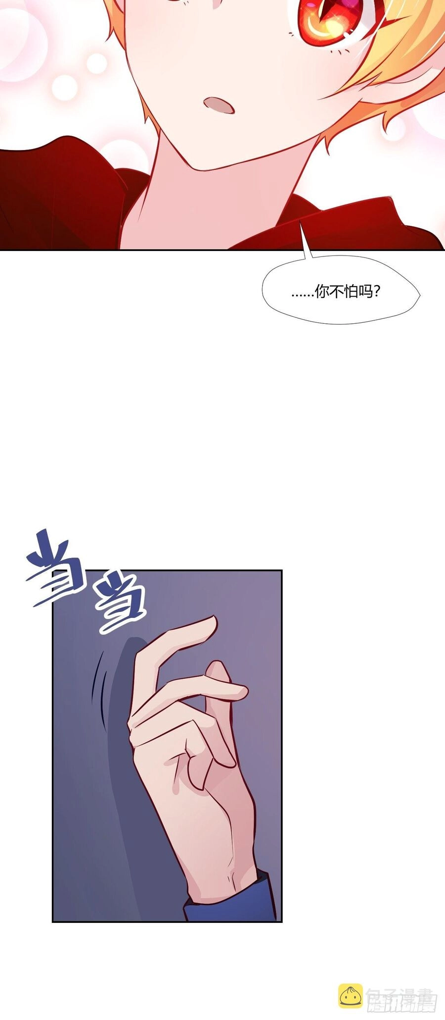 Hương Vị Ngọt Ngào Chapter 22 - 12