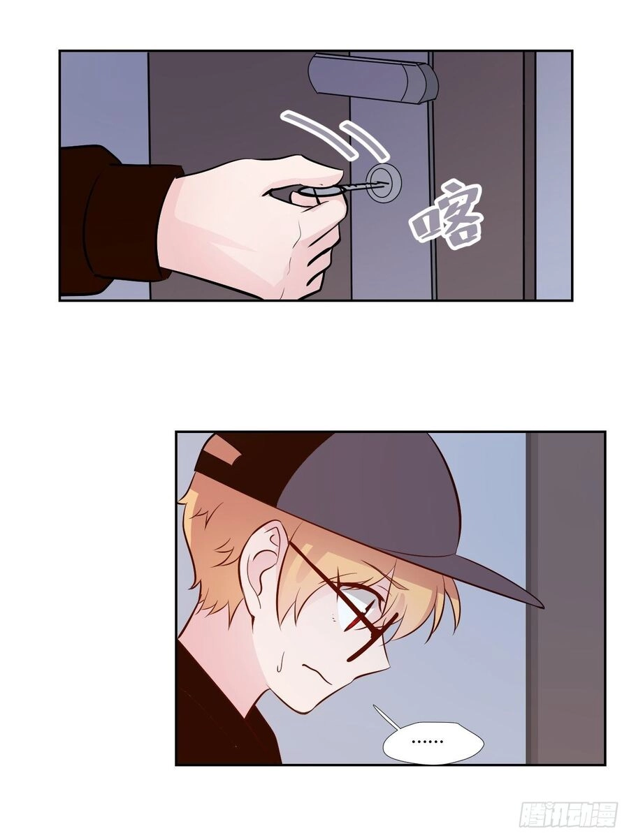 Hương Vị Ngọt Ngào Chapter 23 - 2