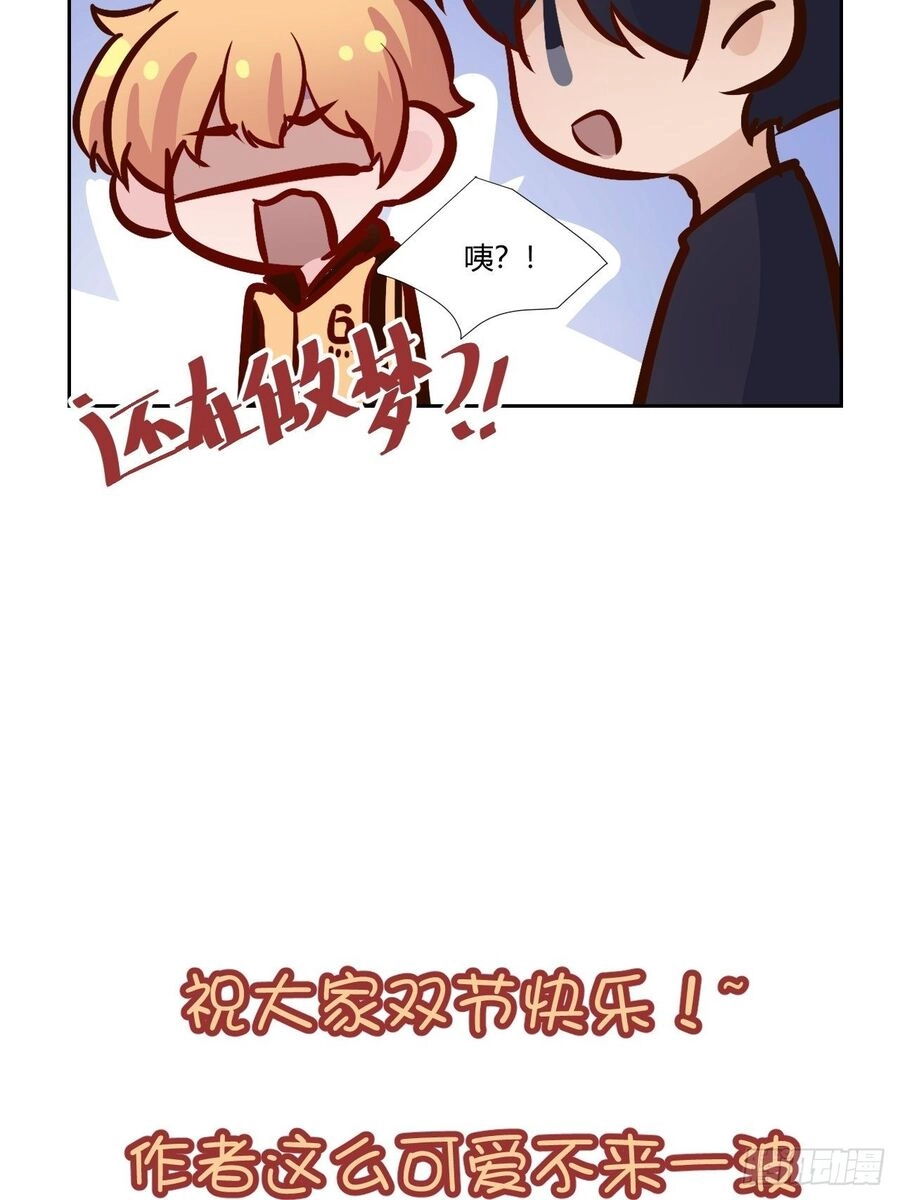 Hương Vị Ngọt Ngào Chapter 23 - 37