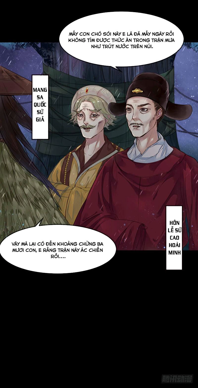 Hồng Trang Chước Chước Chapter 5 - 8