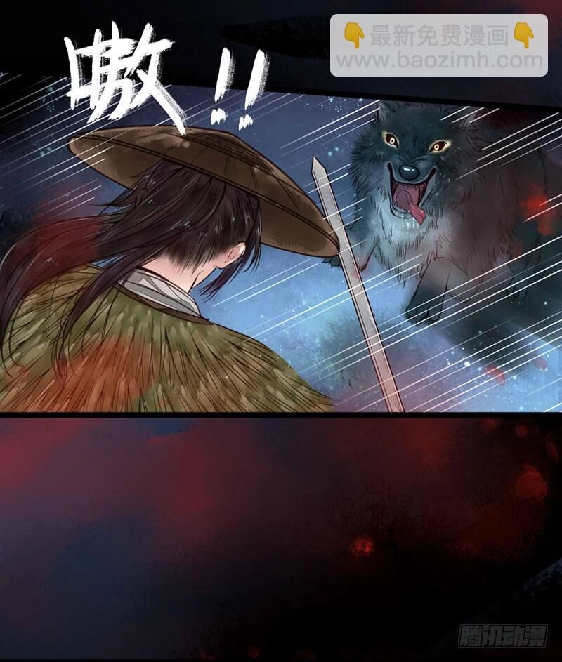 Hồng Trang Chước Chước Chapter 5 - 13