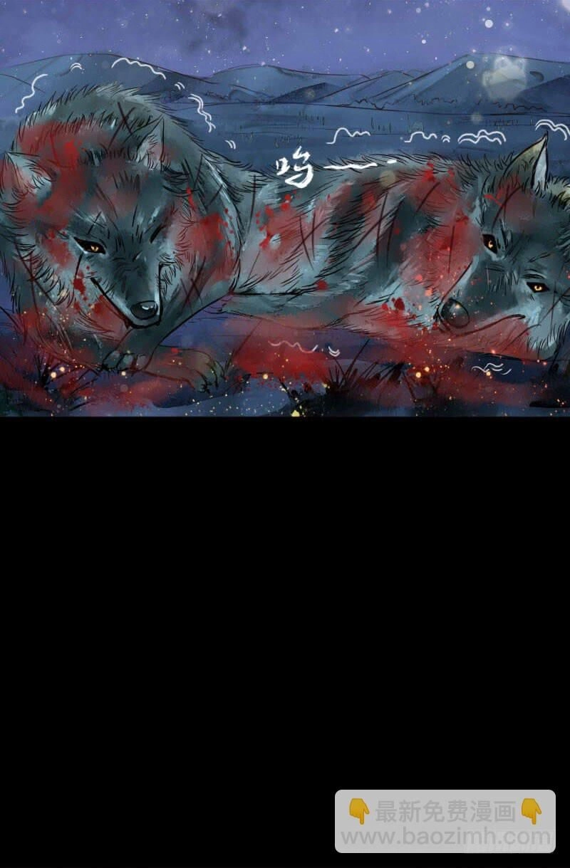 Hồng Trang Chước Chước Chapter 5 - 20