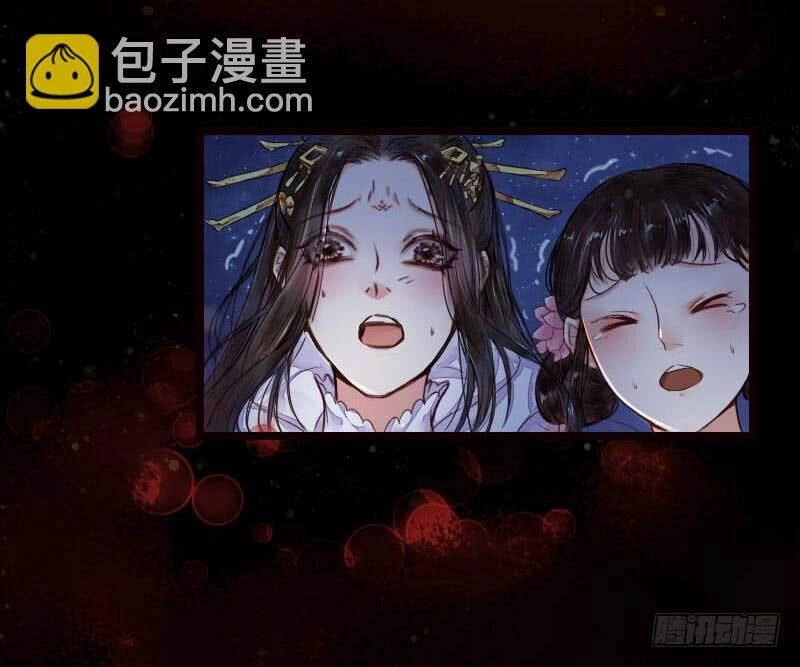 Hồng Trang Chước Chước Chapter 5 - 27