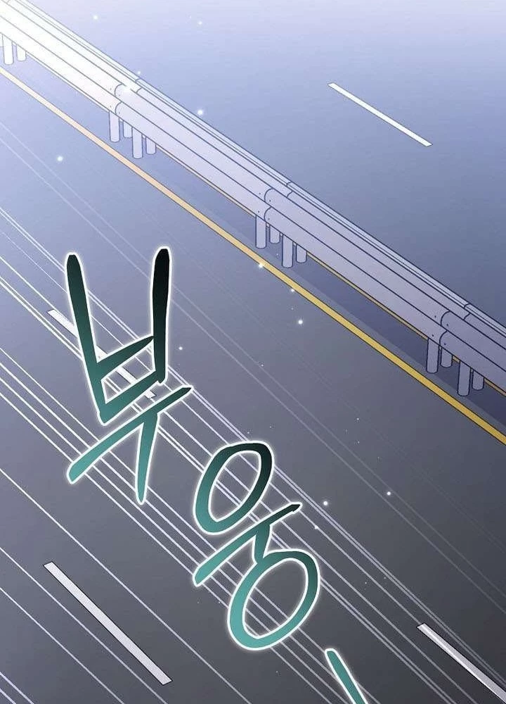 Stream Của Cung Thủ Thiên Tài Chapter 84 - 35