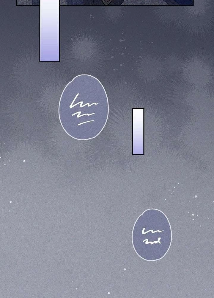 Stream Của Cung Thủ Thiên Tài Chapter 84 - 67