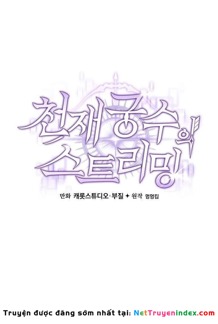 Stream Của Cung Thủ Thiên Tài Chapter 84 - 111