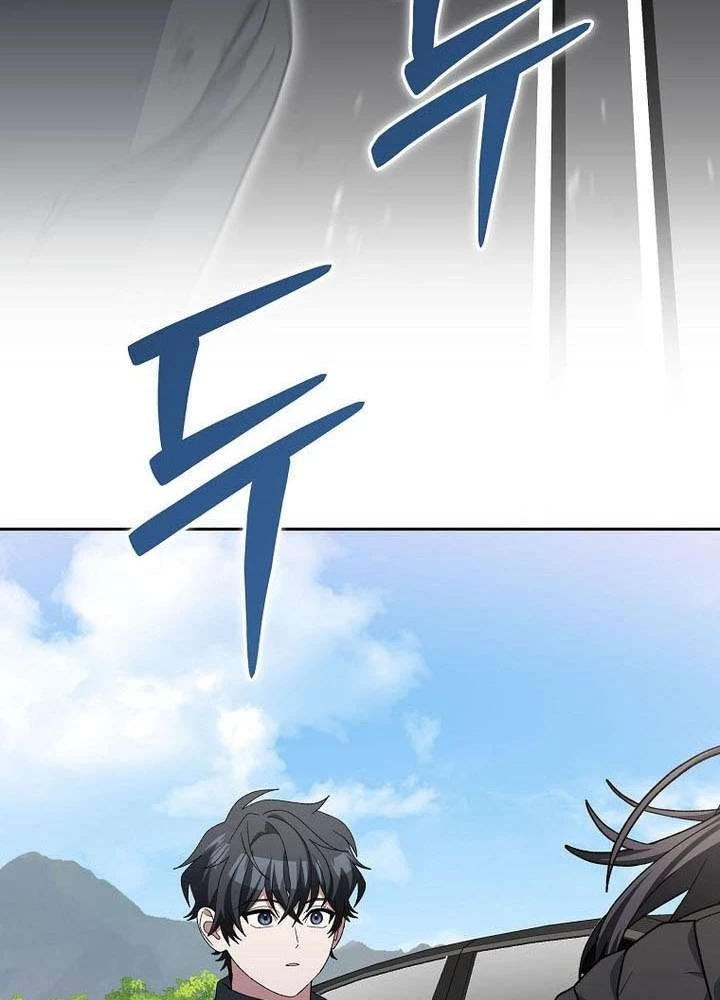 Stream Của Cung Thủ Thiên Tài Chapter 84 - 121