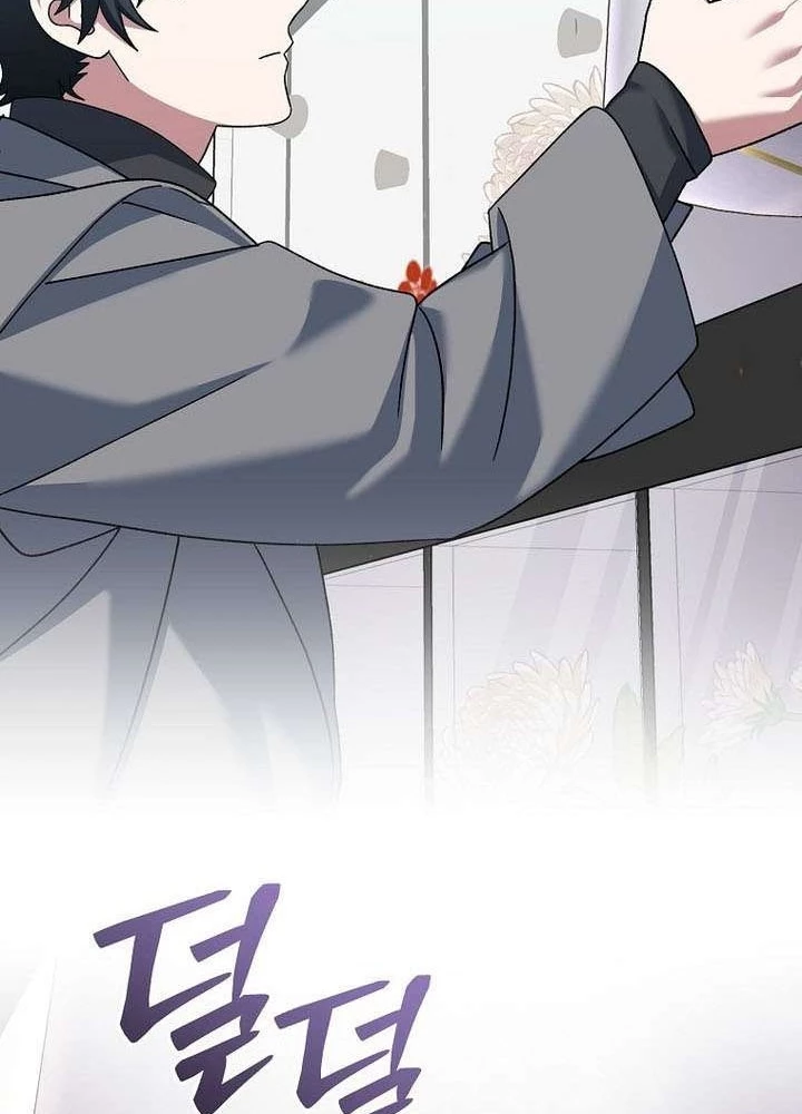 Stream Của Cung Thủ Thiên Tài Chapter 84 - 185