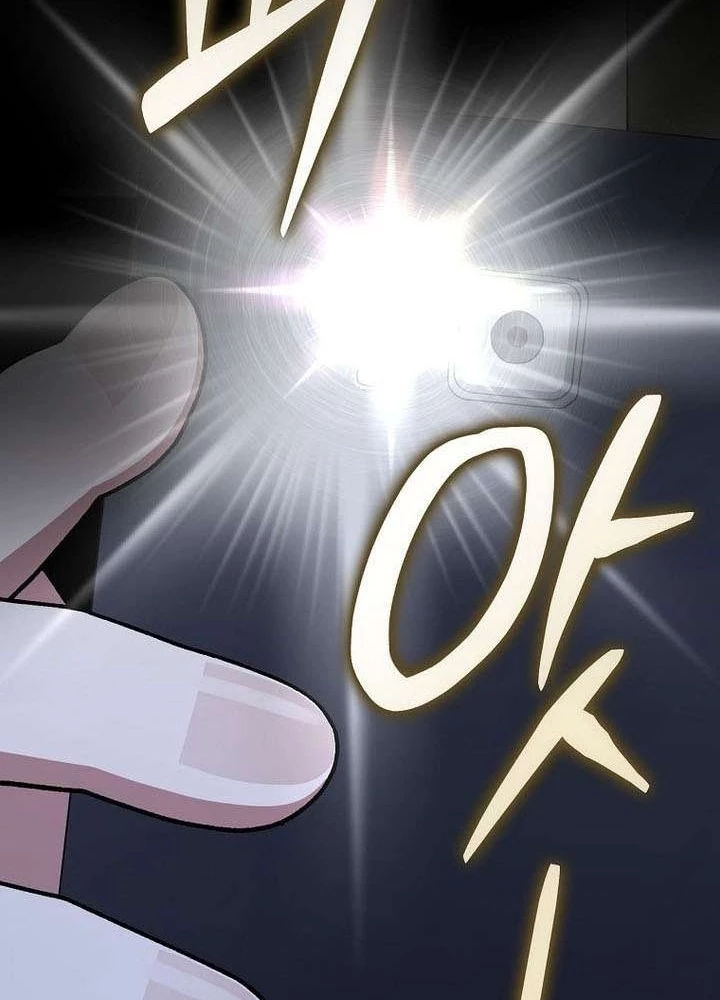 Stream Của Cung Thủ Thiên Tài Chapter 84 - 249