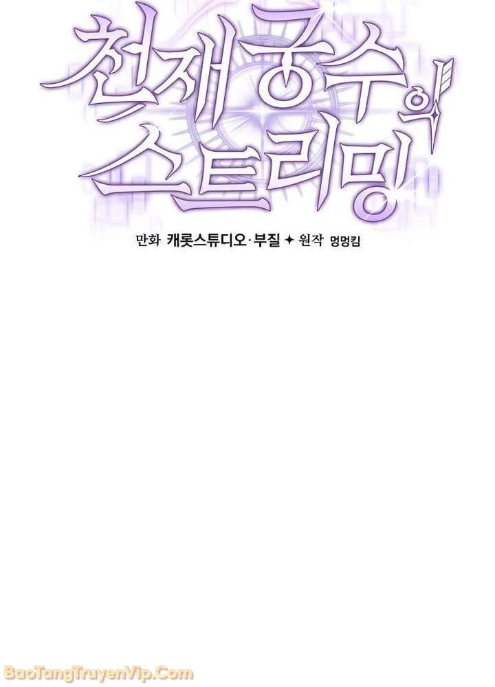 Stream Của Cung Thủ Thiên Tài Chapter 86 - 83