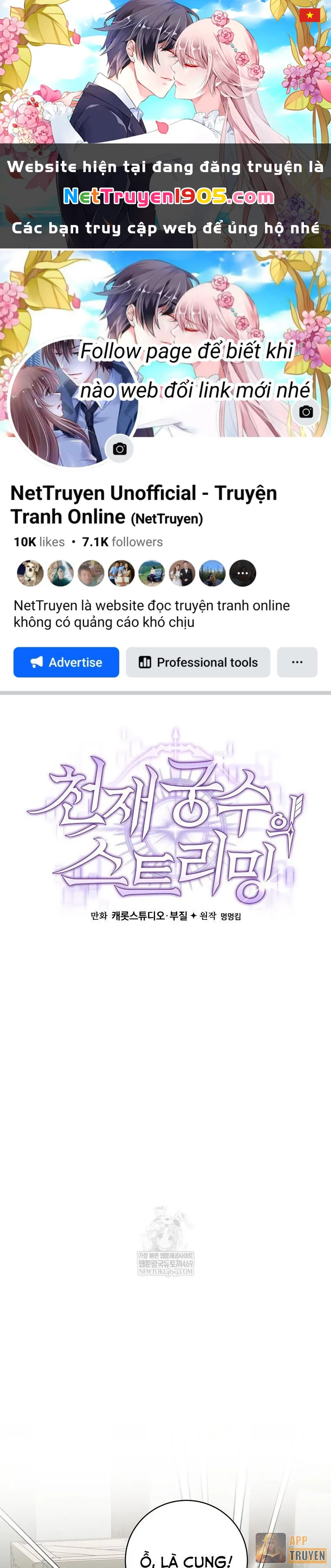 Stream Của Cung Thủ Thiên Tài Chapter 89 - 1