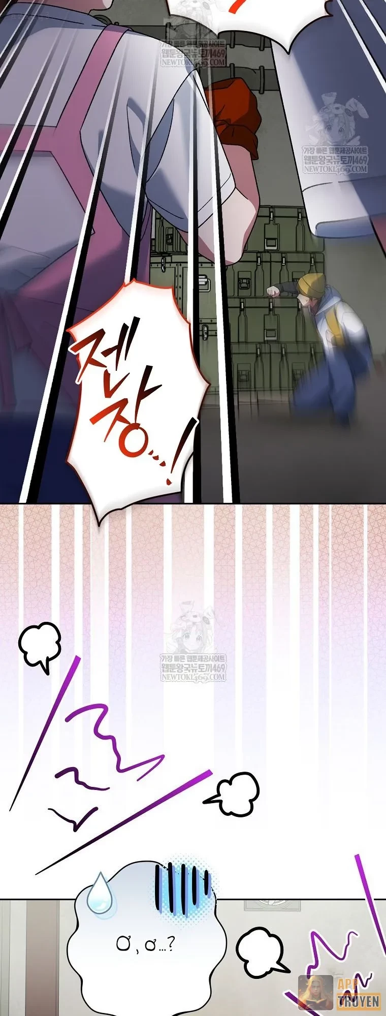 Stream Của Cung Thủ Thiên Tài Chapter 89 - 21