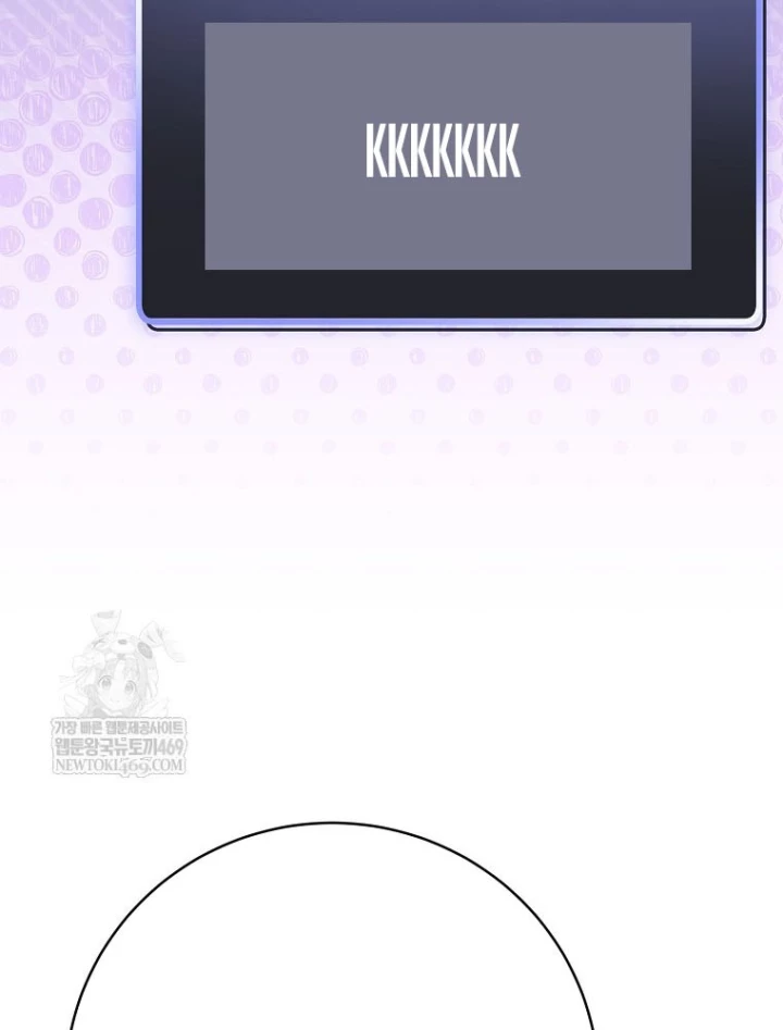 Stream Của Cung Thủ Thiên Tài Chapter 90 - 11