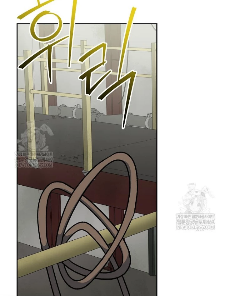 Stream Của Cung Thủ Thiên Tài Chapter 90 - 54