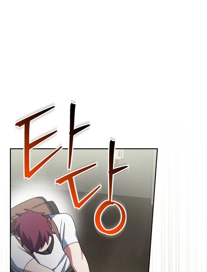 Stream Của Cung Thủ Thiên Tài Chapter 90 - 72