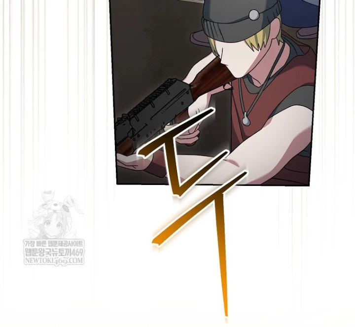 Stream Của Cung Thủ Thiên Tài Chapter 90 - 74