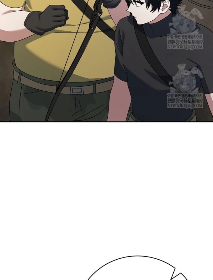 Stream Của Cung Thủ Thiên Tài Chapter 90 - 106