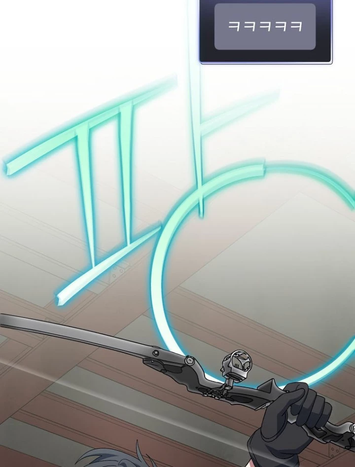 Stream Của Cung Thủ Thiên Tài Chapter 90 - 136