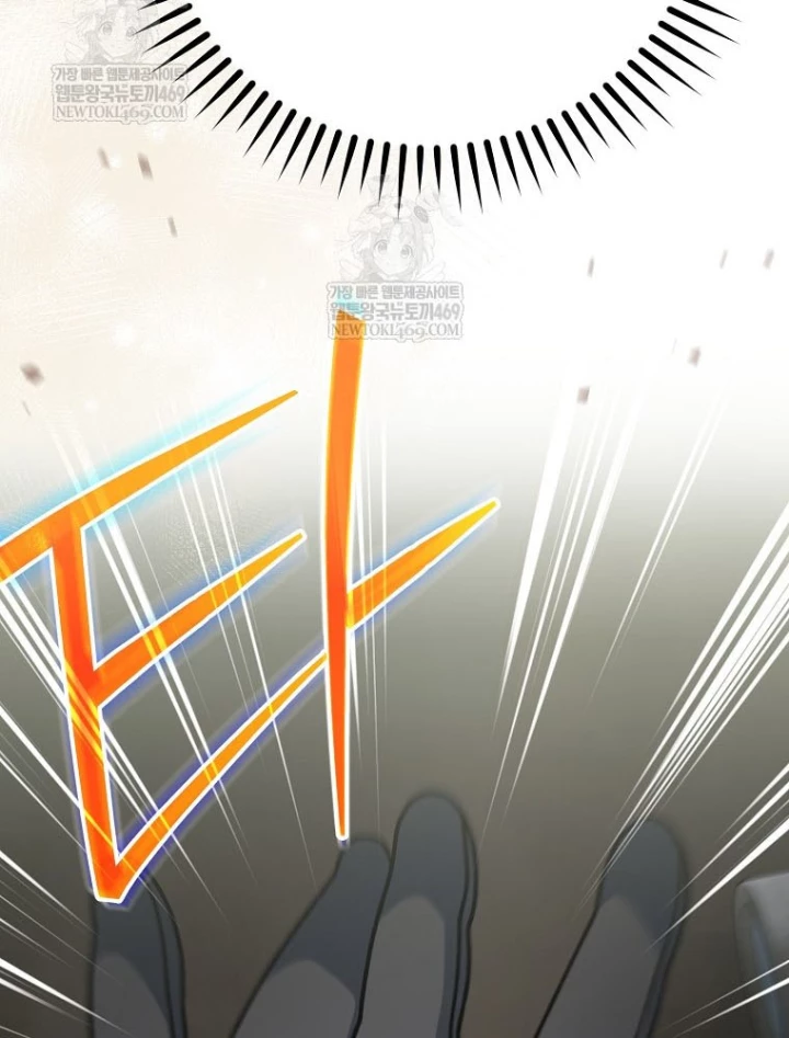 Stream Của Cung Thủ Thiên Tài Chapter 90 - 158