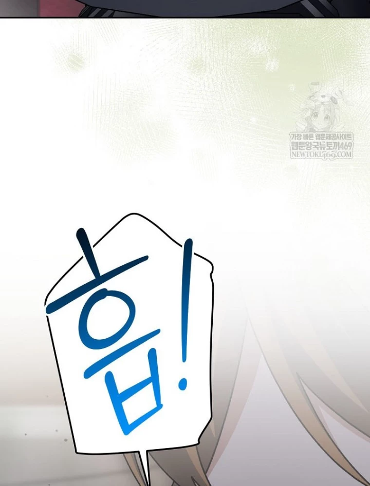 Stream Của Cung Thủ Thiên Tài Chapter 90 - 166