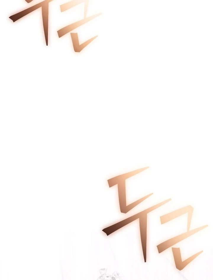 Stream Của Cung Thủ Thiên Tài Chapter 90 - 171