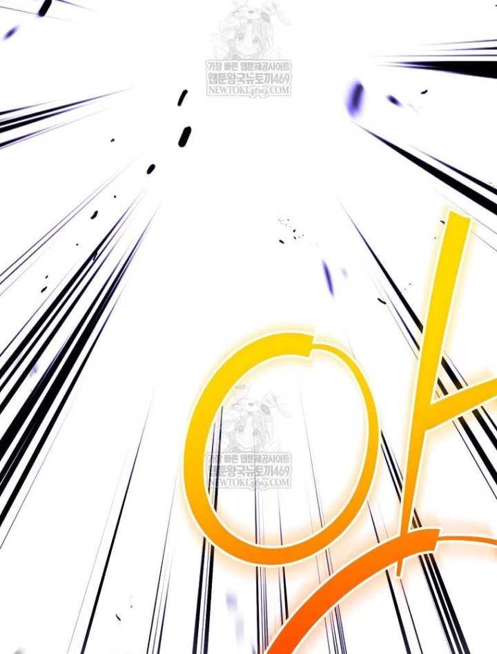 Stream Của Cung Thủ Thiên Tài Chapter 90 - 181